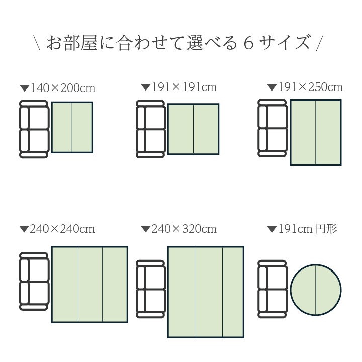 【20日間返品無料】 国産 い草ラグ カーペット 円形 DXラルフ D.STYLE イケヒコ×カイハラデニム