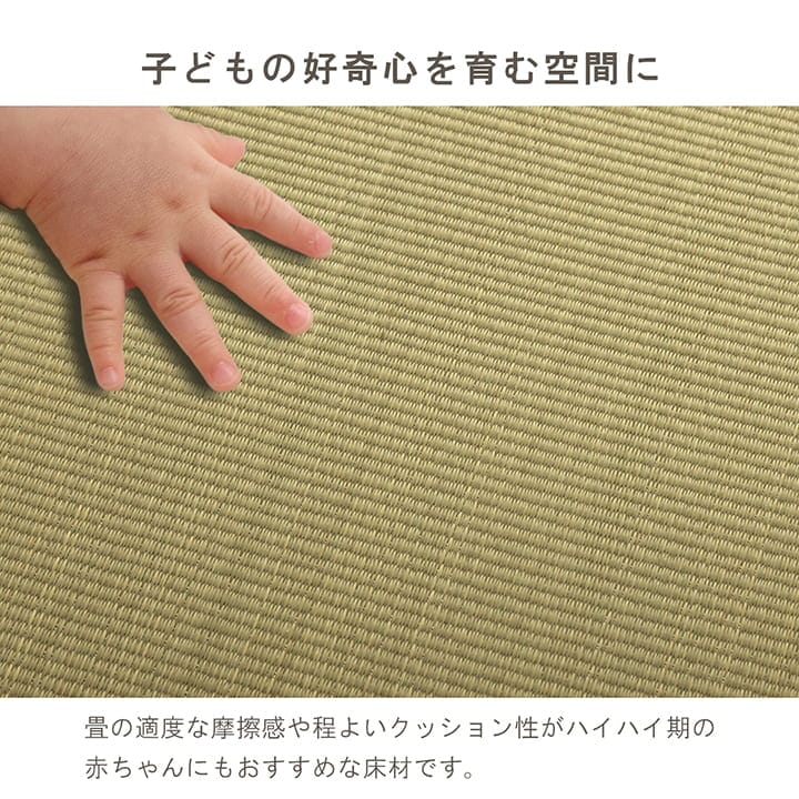 置き畳 ユニット畳 みらい 70×70cm 琉球畳 イルシコシリーズ
