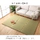 置き畳 ユニット畳 みらい 70×70cm 琉球畳 イルシコシリーズ