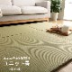 置き畳 ユニット畳 みらい 70×70cm 琉球畳 イルシコシリーズ
