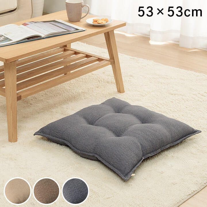 座布団 ループ リサイクル繊維 ペットボトル サスティナブル