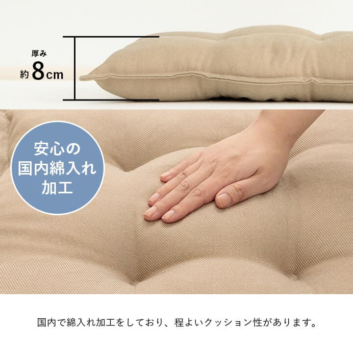 座布団 ループ リサイクル繊維 ペットボトル サスティナブル