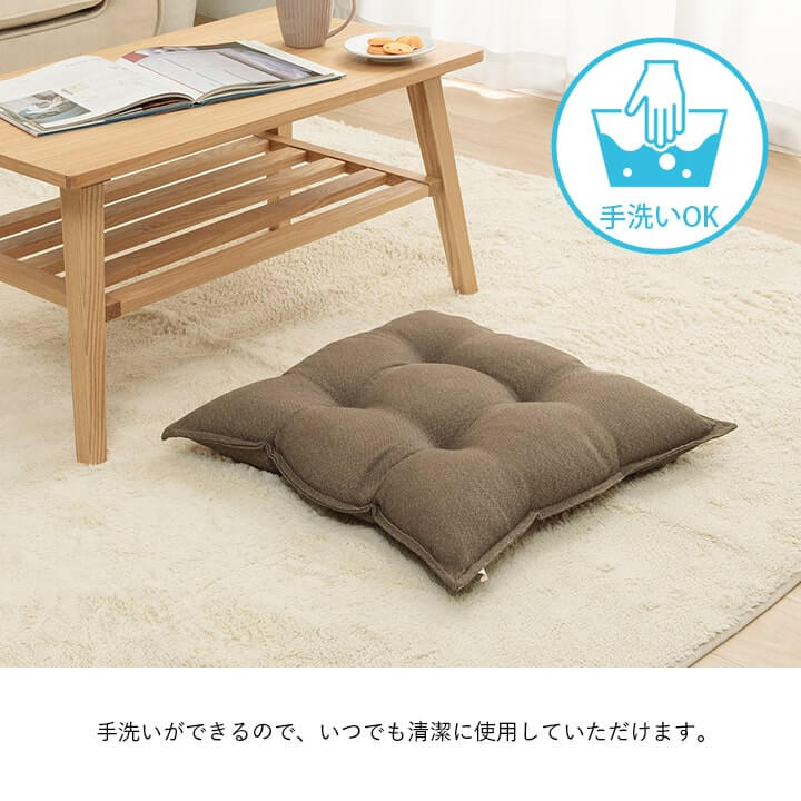 座布団 ループ リサイクル繊維 ペットボトル サスティナブル