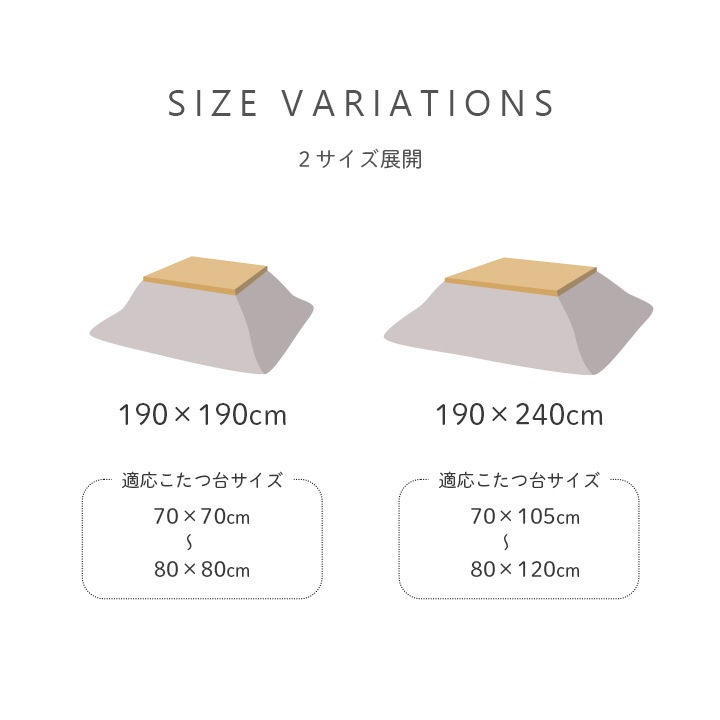 こたつ布団 単品 マスクロス 正方形 長方形