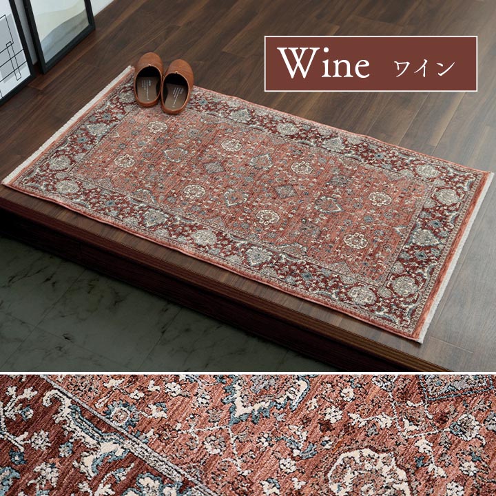 約56×76 トルコ絨毯 ラグ 玄関 約56×76 トルコ絨毯ラグ玄関