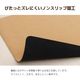 キッチンマット フィール コルクマット 45×60cm 45×120cm 45×180cm 45×240cm