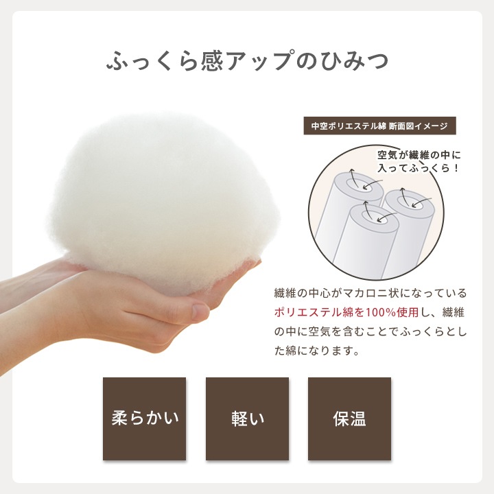 ダイニングこたつ テーブル 掛布団 2点セット フラン 長方形 80cm×120cm×70cm ハイタイプ こたつ台 タウ ブラウン ナチュラル フランネル こたつ布団