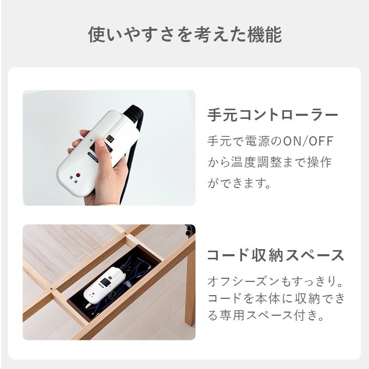 ダイニングこたつ テーブル 掛布団 2点セット フラン 長方形 80cm×120cm×70cm ハイタイプ こたつ台 タウ ブラウン ナチュラル フランネル こたつ布団