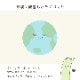 い草 フレグラス みらい 60cm(50g) 30cm(30g) イルシコシリーズ