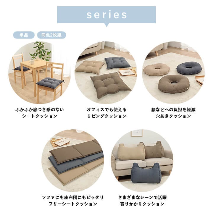 ツイキャス プレゼントキャンペーンクッション ツイキャス プレゼントキャンペーンクッション