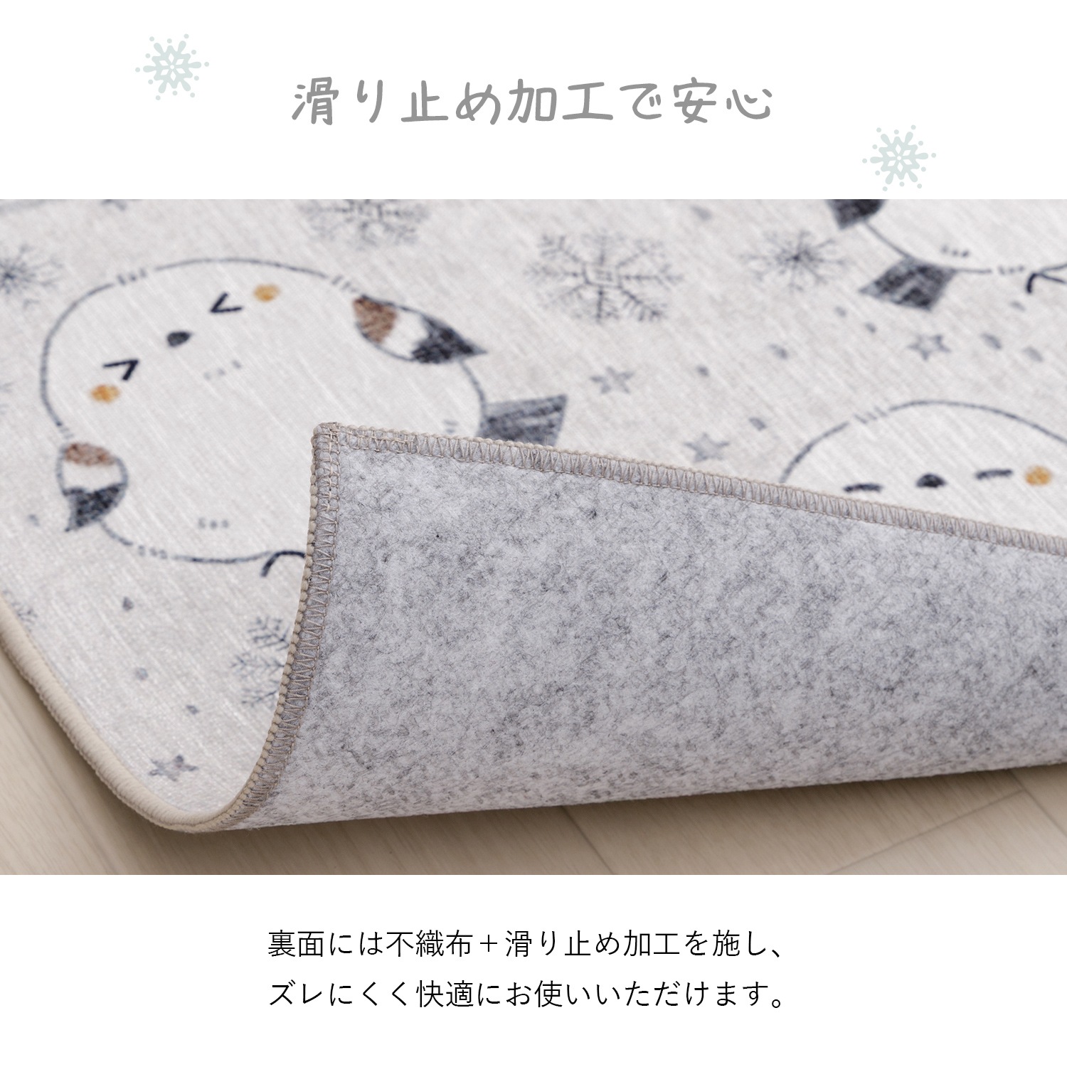 キッチンマット シマエナガ 45×60cm 45×120cm 45×180cm 45×240cm