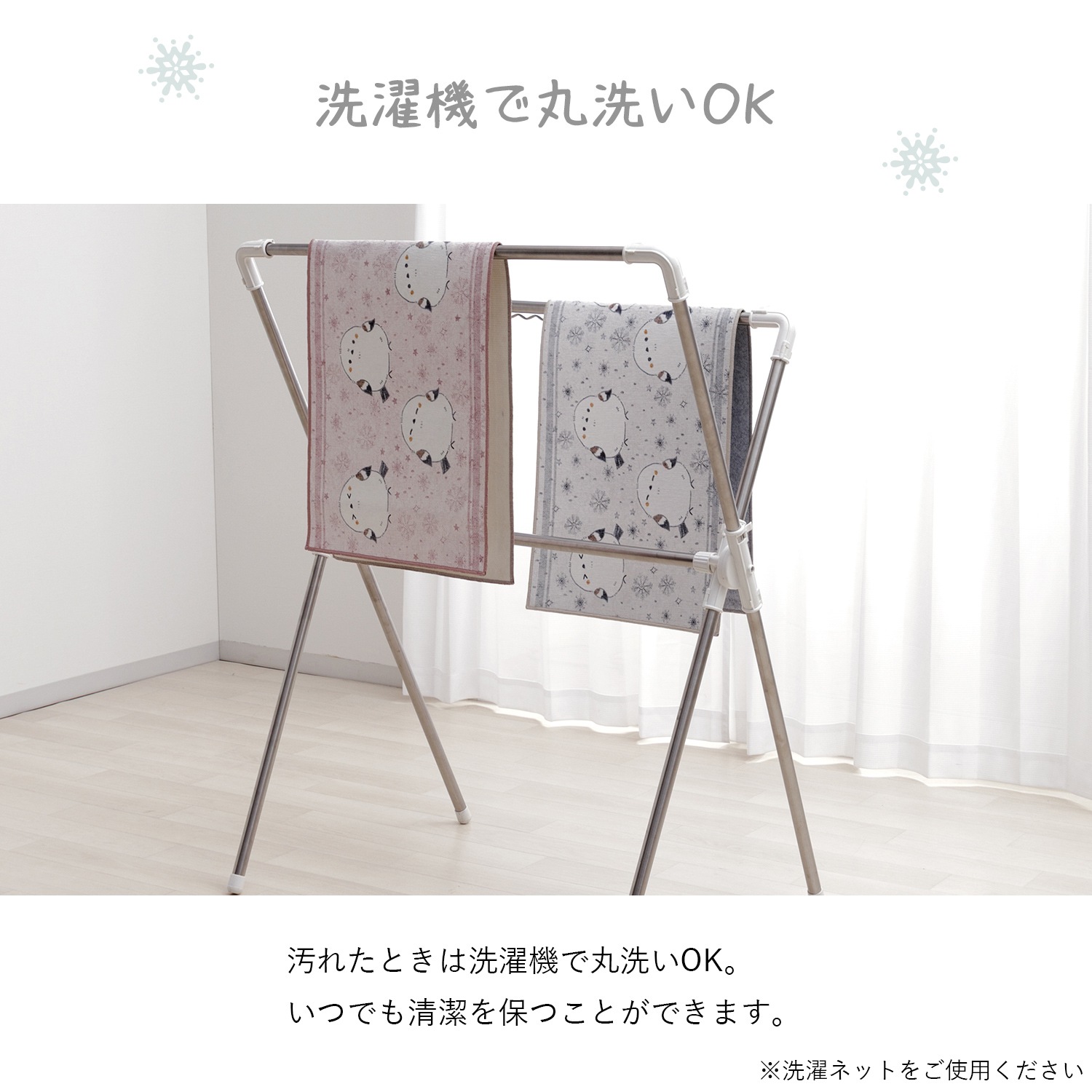 キッチンマット シマエナガ 45×60cm 45×120cm 45×180cm 45×240cm