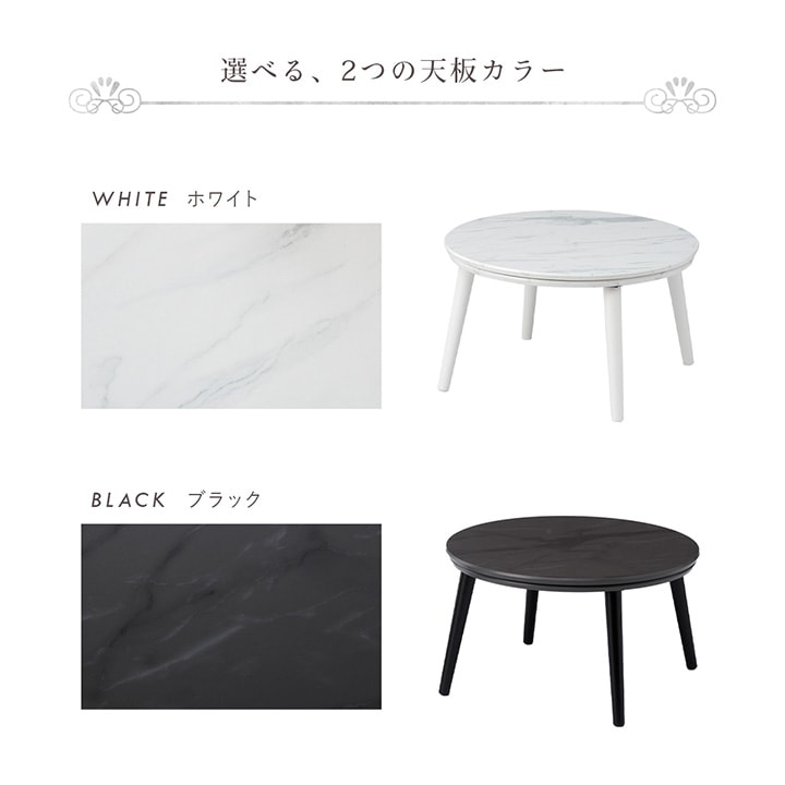 ふわとろこたつ ラピアスプレミアム 2点セット（こたつ台 こたつ布団） 185cm 円形 こたつテーブル