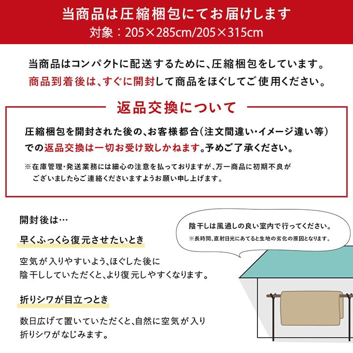 こたつ2点セット こよみ こたつ布団 こたつ敷布団 正方形 長方形 省エネ