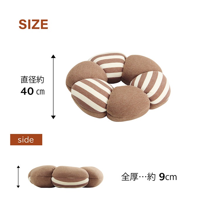 エルマー 楽座クッション 円形 フロア