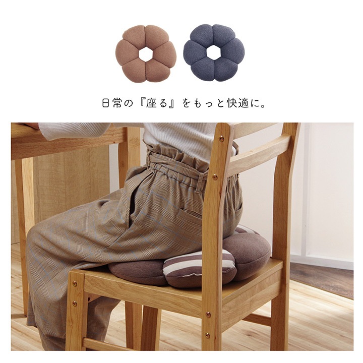 エルマー 楽座クッション 円形 フロア