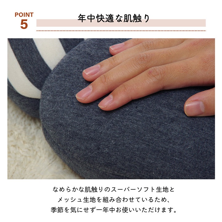 エルマー 楽座クッション 円形 フロア