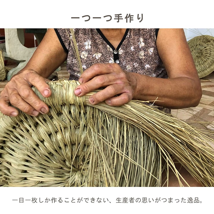 い草 編み円座 座布団 みらい 43cm円形 イルシコシリーズ