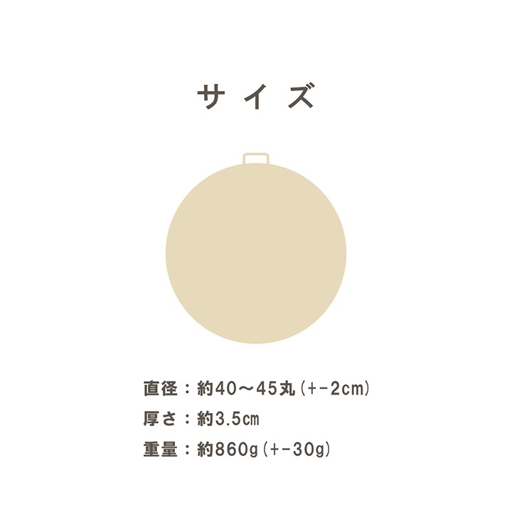 い草 編み円座 座布団 みらい 43cm円形 イルシコシリーズ