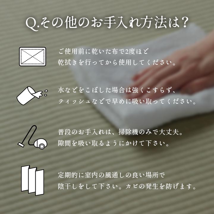 3連ユニット畳 国産 い草マットレス 夢見畳