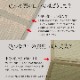 3連ユニット畳 国産 い草マットレス 夢見畳