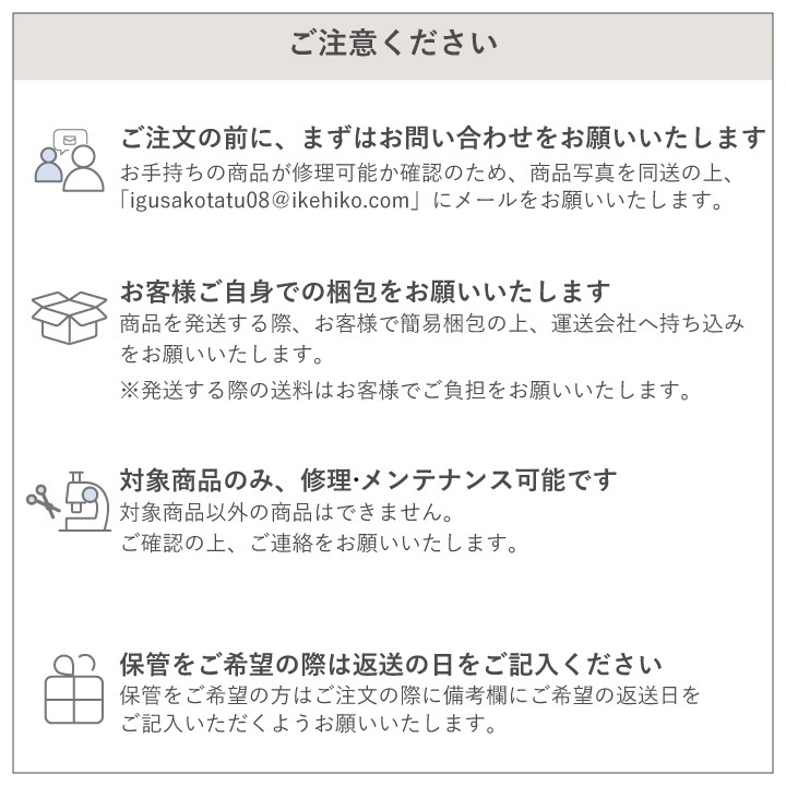 彦太郎 沖縄ビーグ 国産い草ラグ メンテナンスサービス