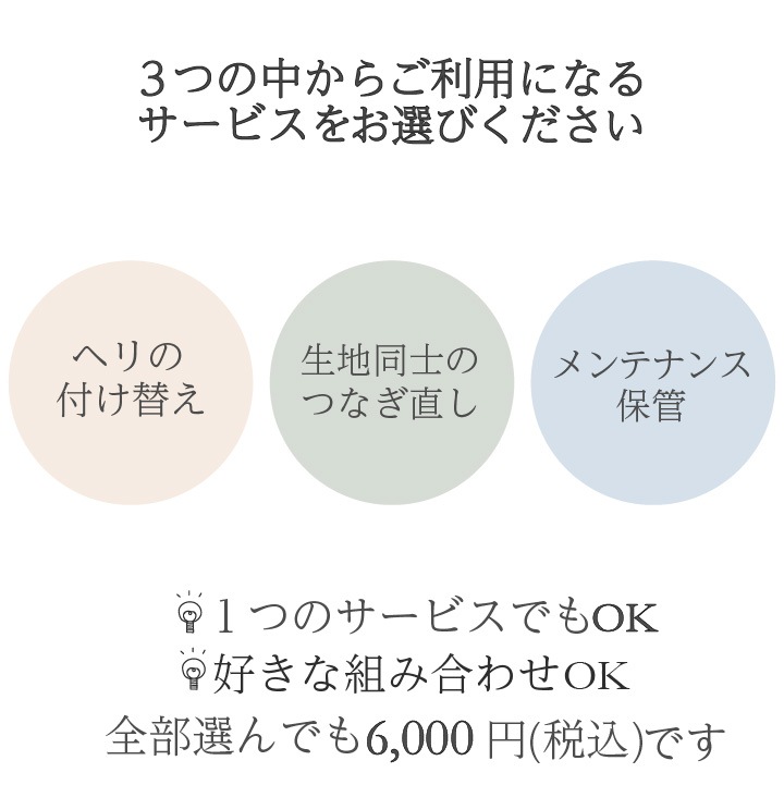 彦太郎 沖縄ビーグ 国産い草ラグ メンテナンスサービス