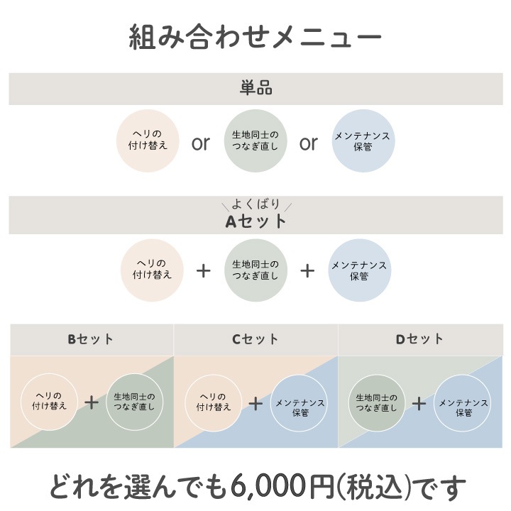 彦太郎 沖縄ビーグ 国産い草ラグ メンテナンスサービス