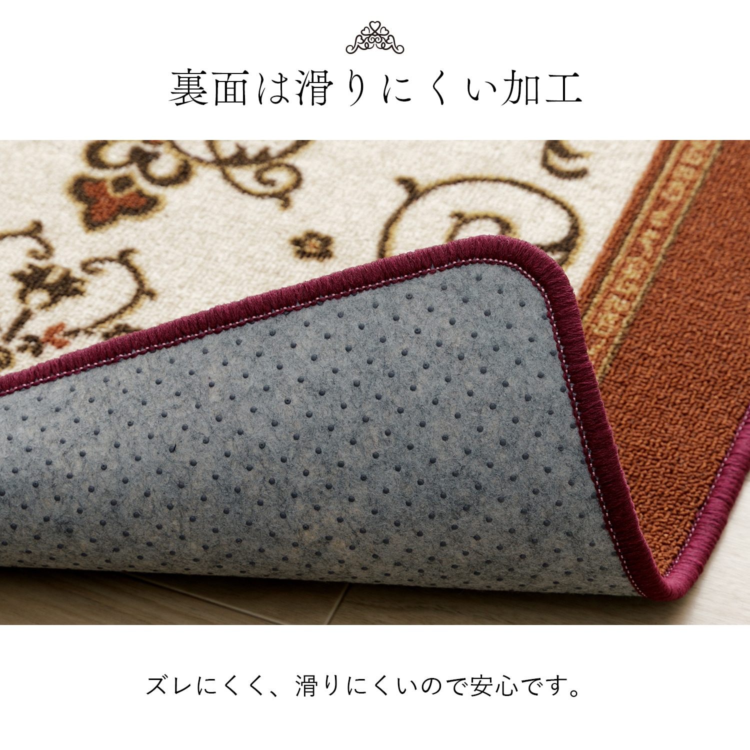 マット 廊下敷きブロンズ 67cm幅 80cm幅