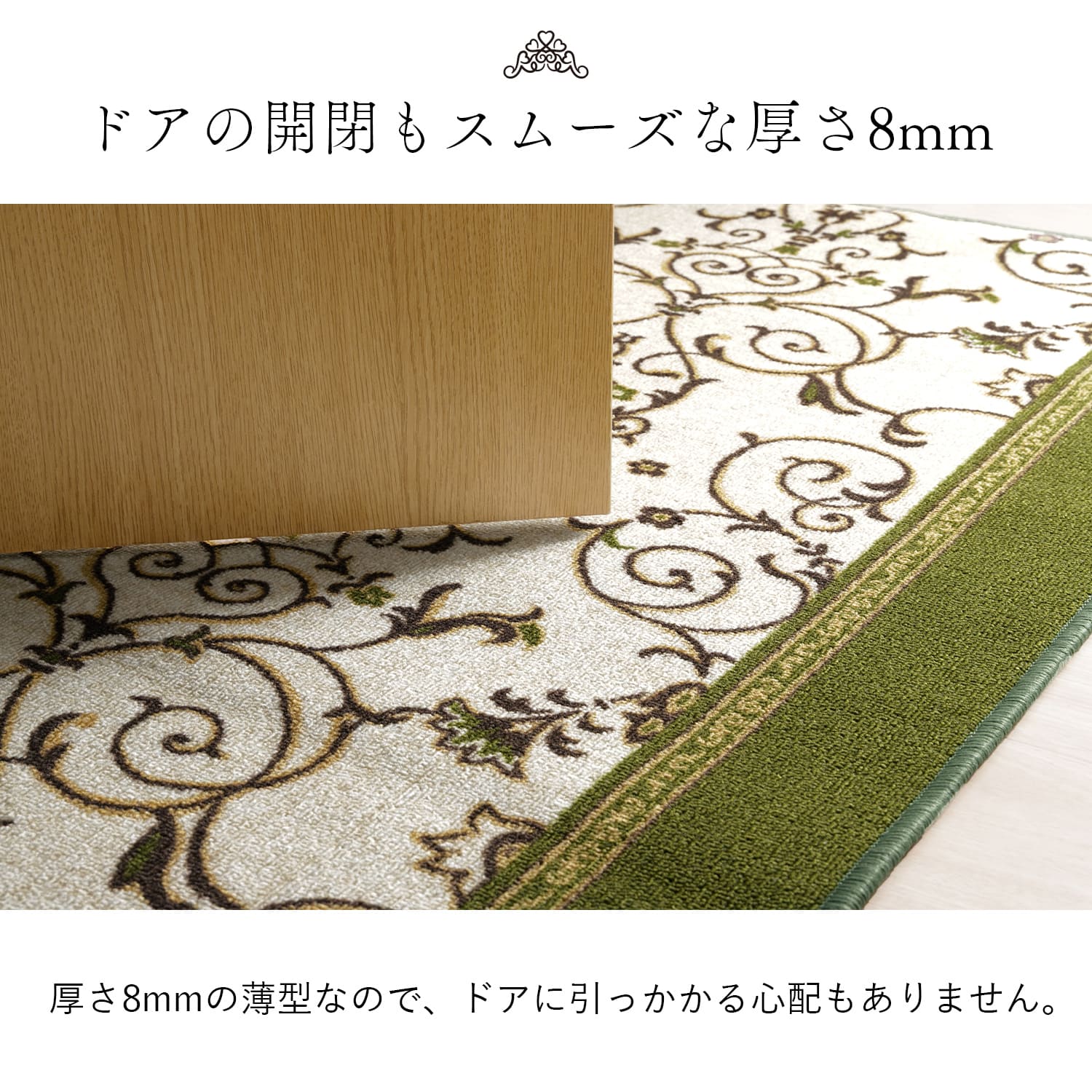 マット 廊下敷きブロンズ 67cm幅 80cm幅