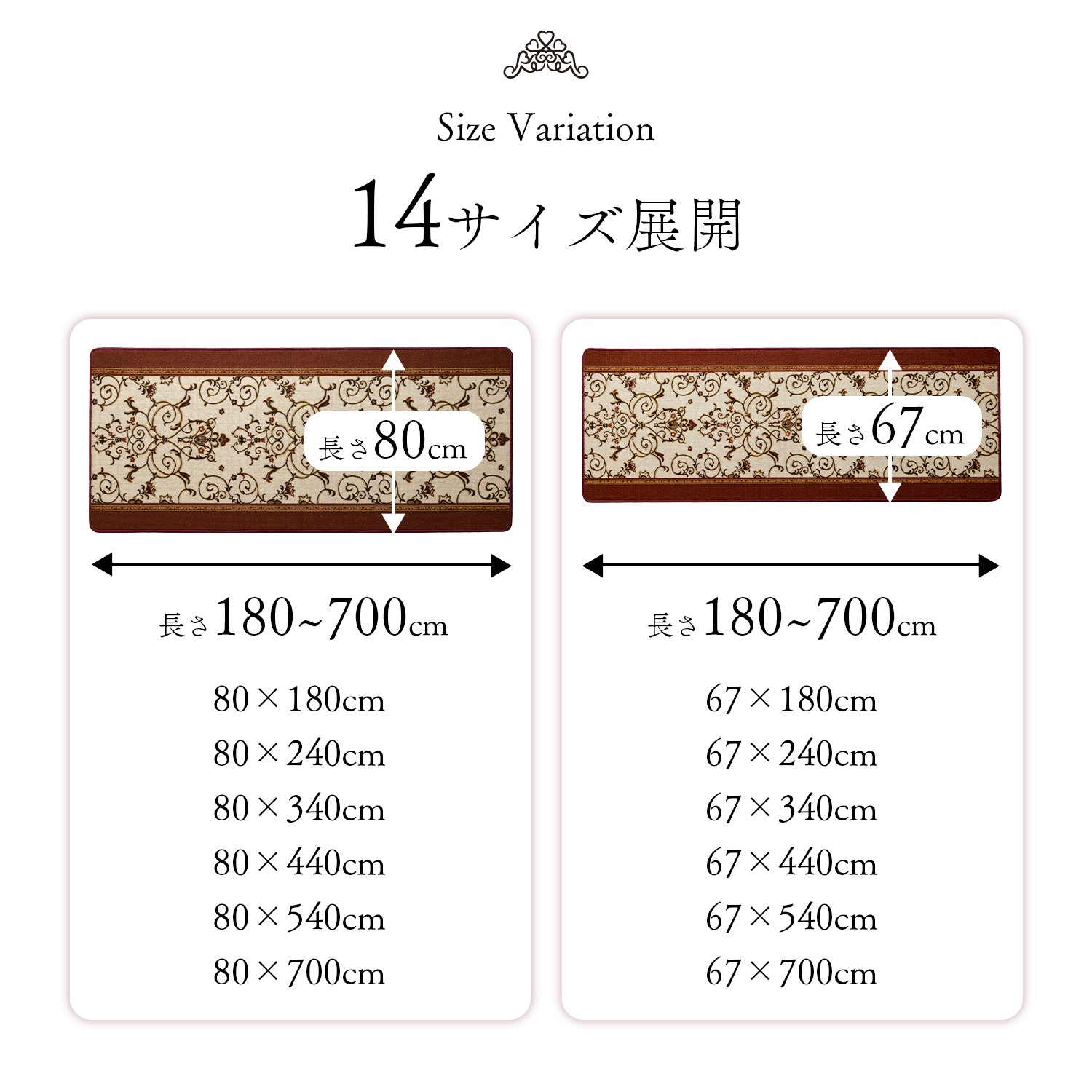 マット 廊下敷きブロンズ 67cm幅 80cm幅