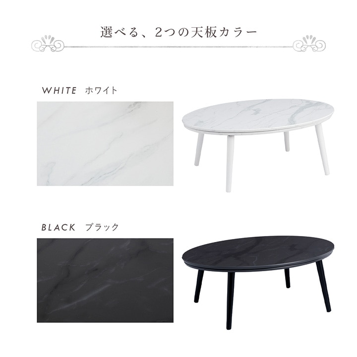 ふわとろこたつ ラピアスプレミアム 2点セット（こたつ台 こたつ布団