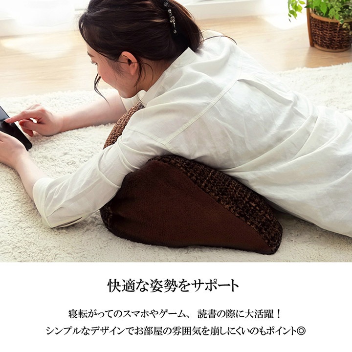 よりかかり三角クッション ノート Nought ソファー フロア