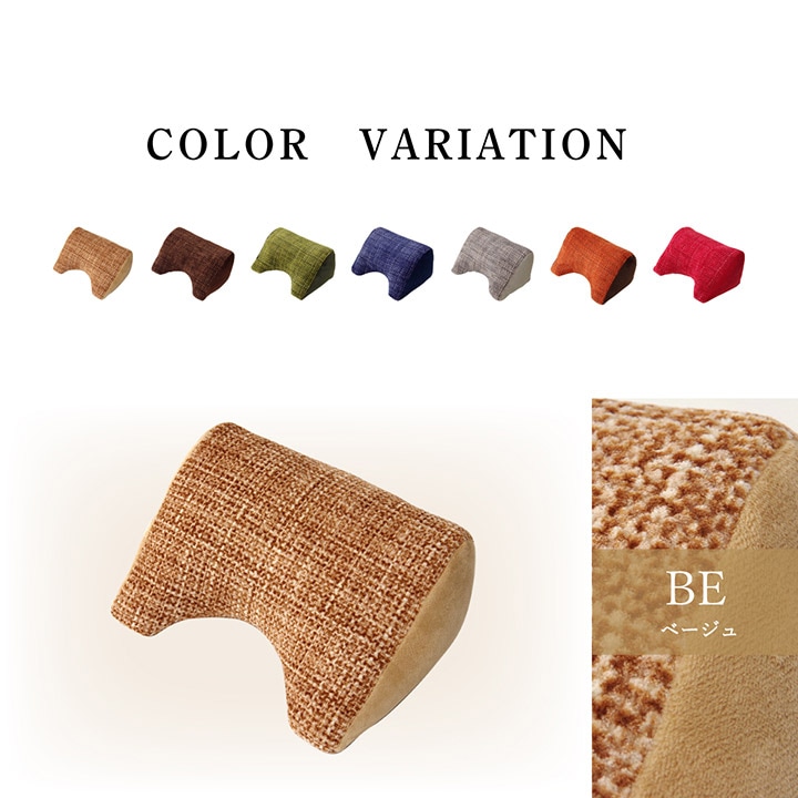 よりかかり三角クッション ノート Nought ソファー フロア