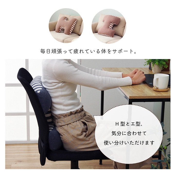 エルマー 背筋サポートクッション 低反発