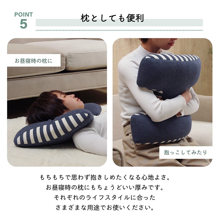 エルマー 背筋サポートクッション 低反発