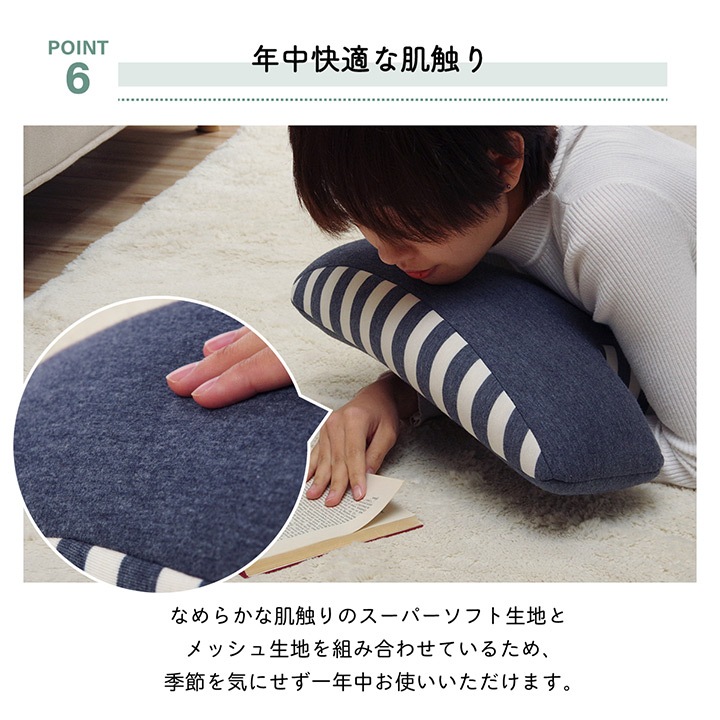 エルマー 背筋サポートクッション 低反発