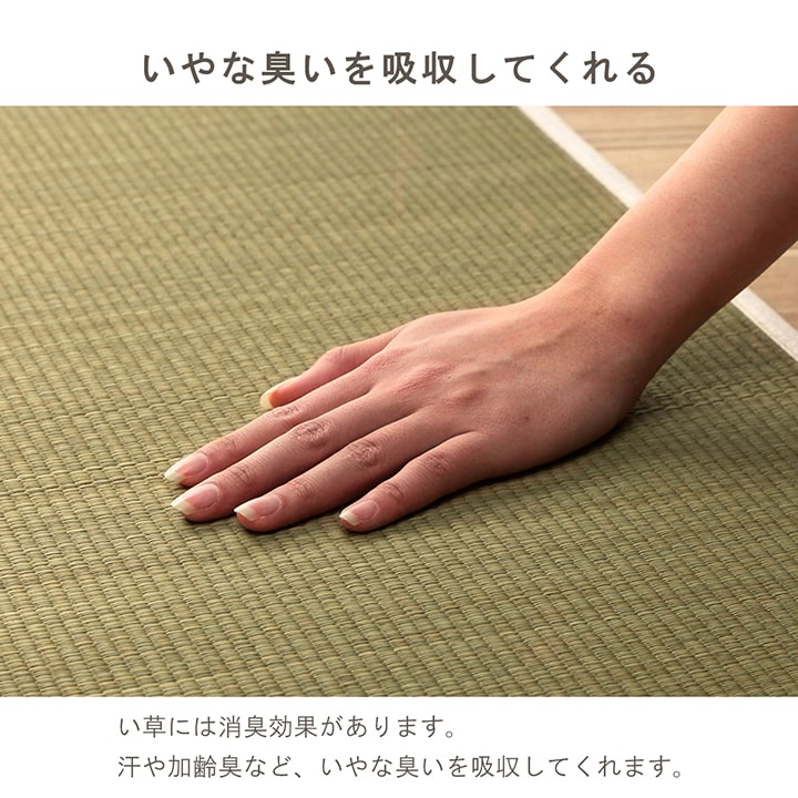 い草 キッチンマット みらい 35×120cm 35×180cm イルシコシリーズ