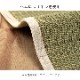 い草 キッチンマット みらい 35×120cm 35×180cm イルシコシリーズ