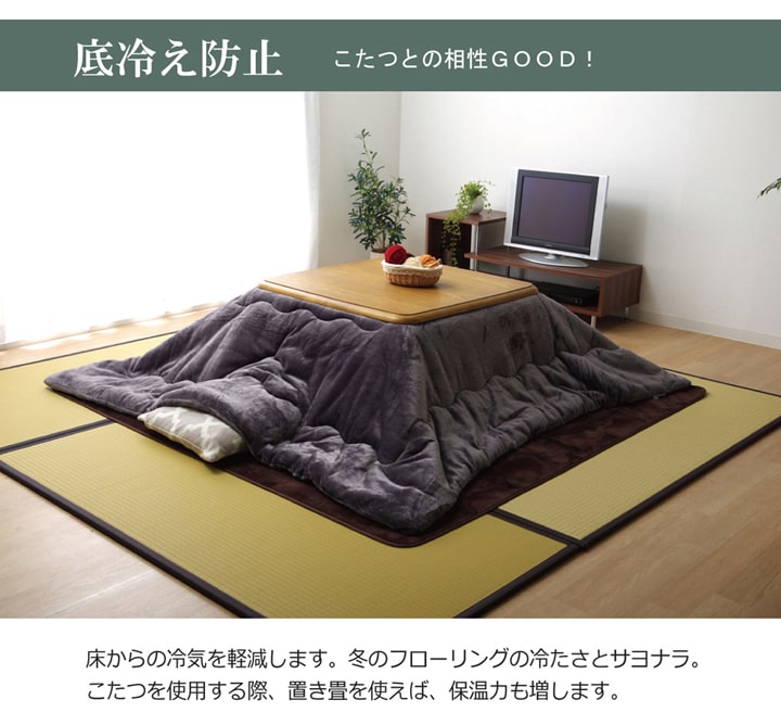 置き畳 ユニット畳 あぐら 82cm 半畳 水拭き 汚れにくい 国産 PP 畳マット フローリング畳 サイズオーダー可 約17mm