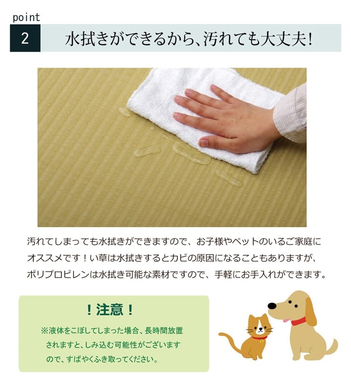 置き畳 ユニット畳 あぐら 82cm 半畳 水拭き 汚れにくい 国産 PP 畳マット フローリング畳 サイズオーダー可 約17mm