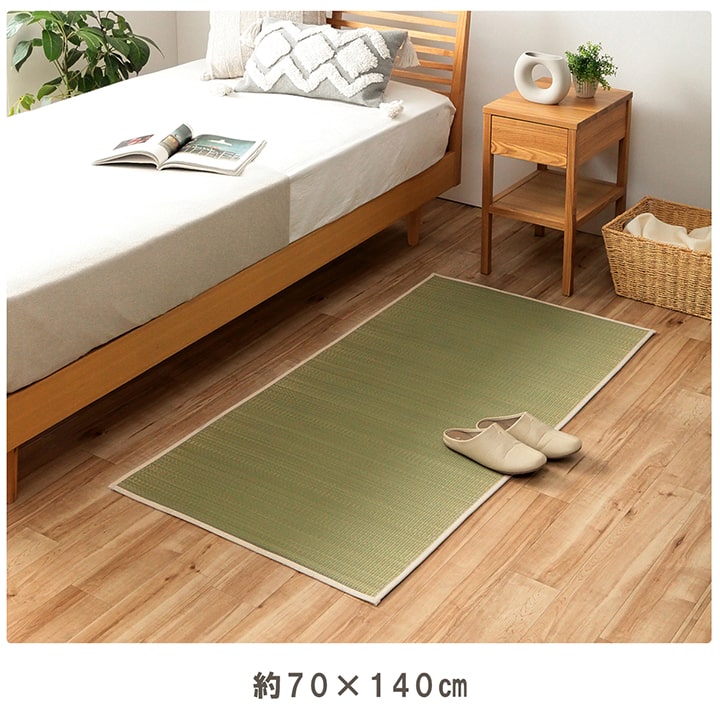 い草ラグ みらい 70×140cm 140×140cm 140×210cm イルシコシリーズ シンプル ナチュラル サスティナブル