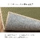 い草ラグ みらい 70×140cm 140×140cm 140×210cm イルシコシリーズ シンプル ナチュラル サスティナブル