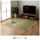 い草ラグ みらい 70×140cm 140×140cm 140×210cm イルシコシリーズ シンプル ナチュラル サスティナブル