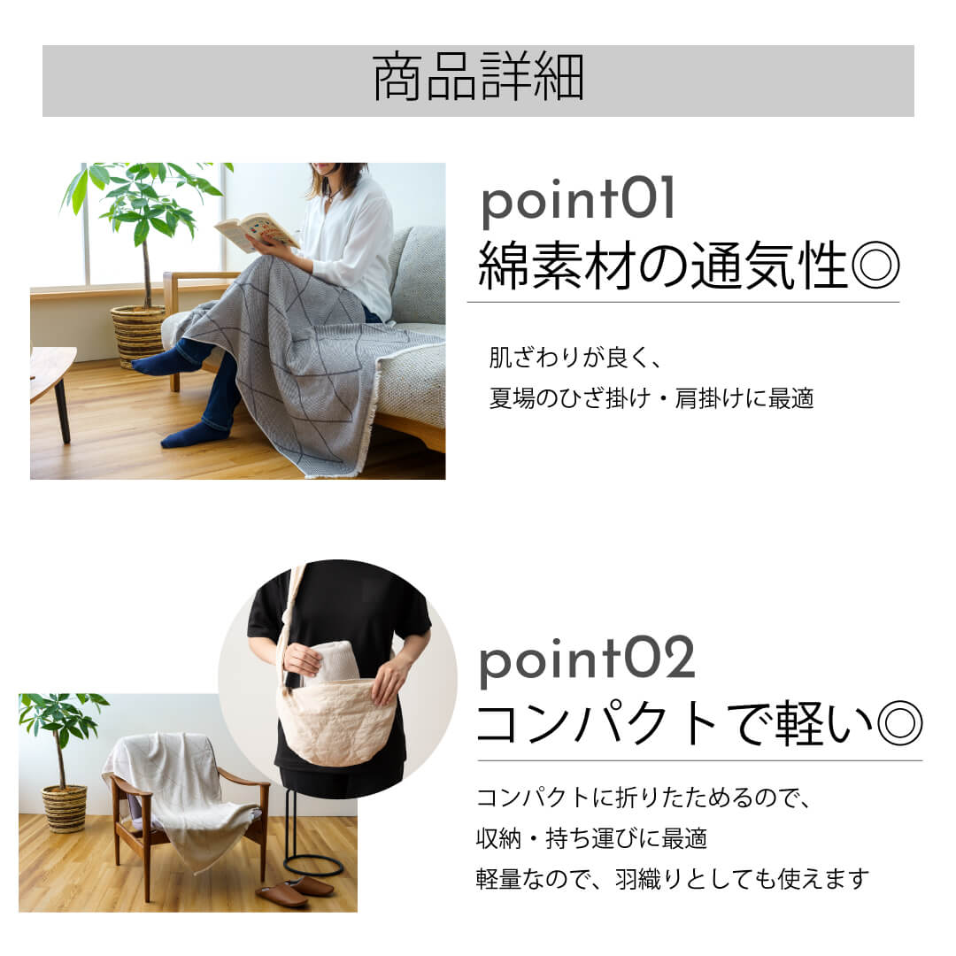 コットンブランケット ひざ掛け 肌掛け 渚 75×150㎝ m&c5
