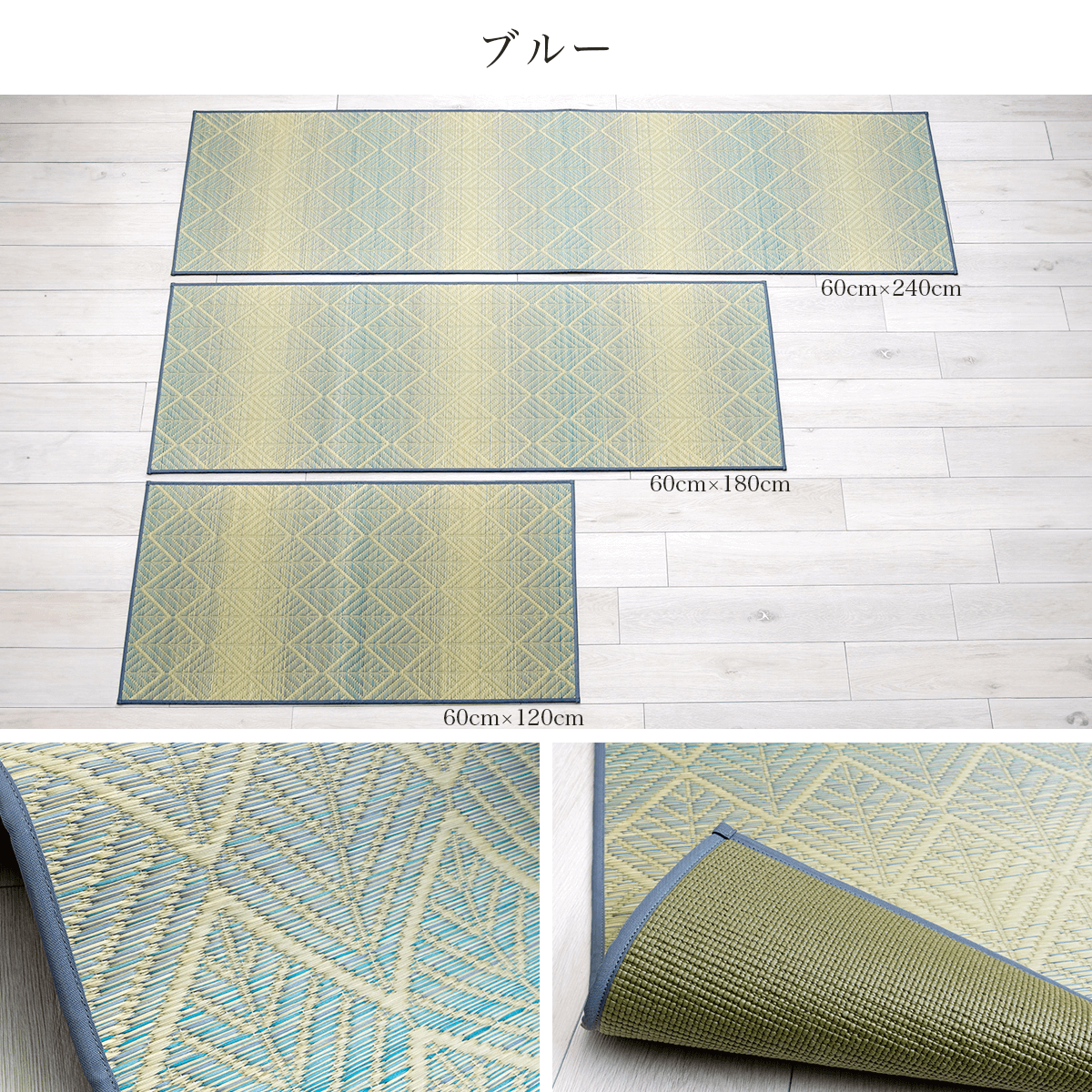 国産い草 キッチンマット ミラクルキッチンマット ナチュラル マスクロス