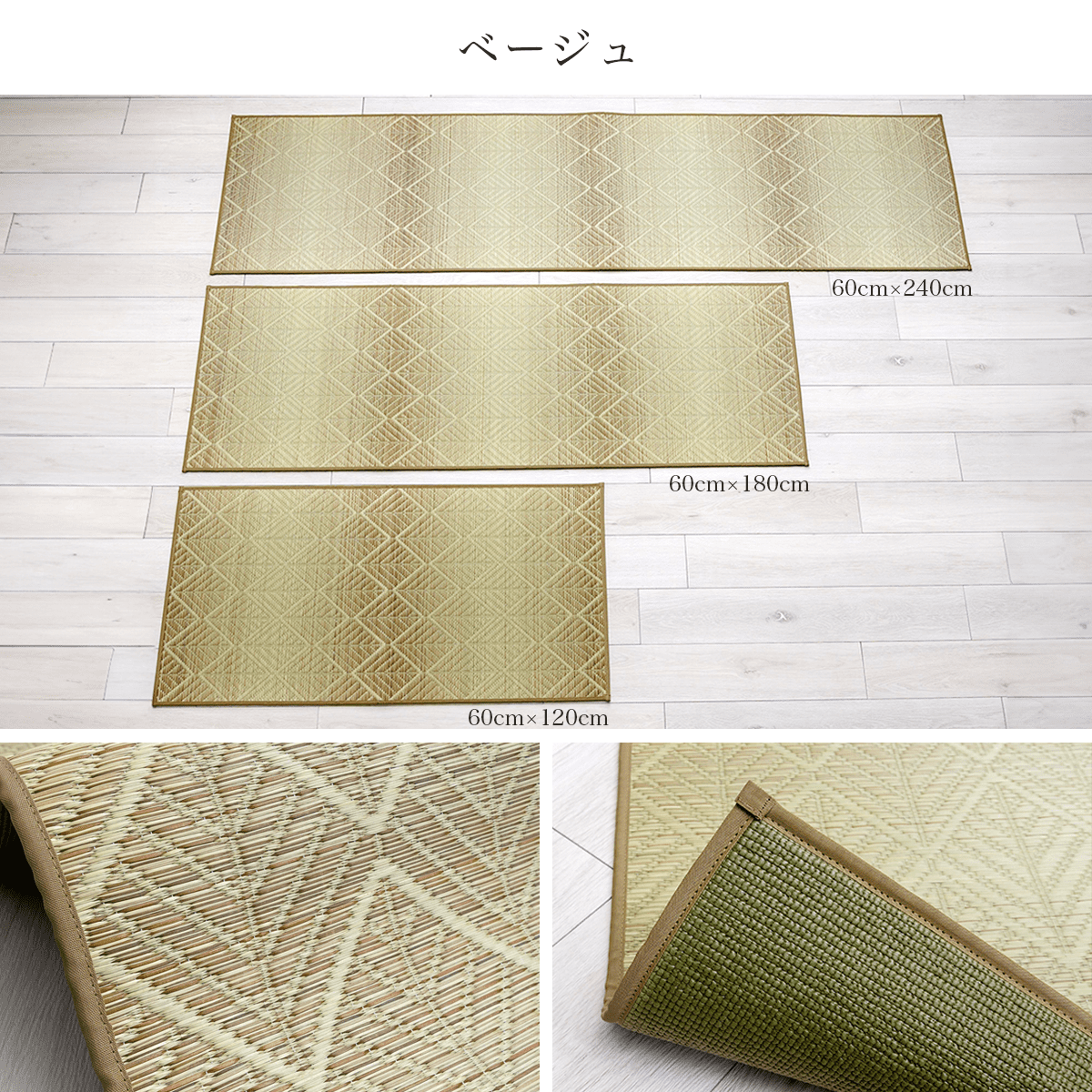 国産い草 キッチンマット ミラクルキッチンマット ナチュラル マスクロス