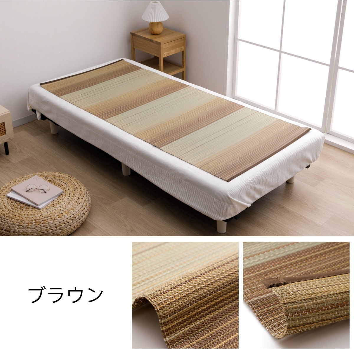 寝ござ い草シーツ ラーデ シングル 国産い草 80×180cm  メセキ織