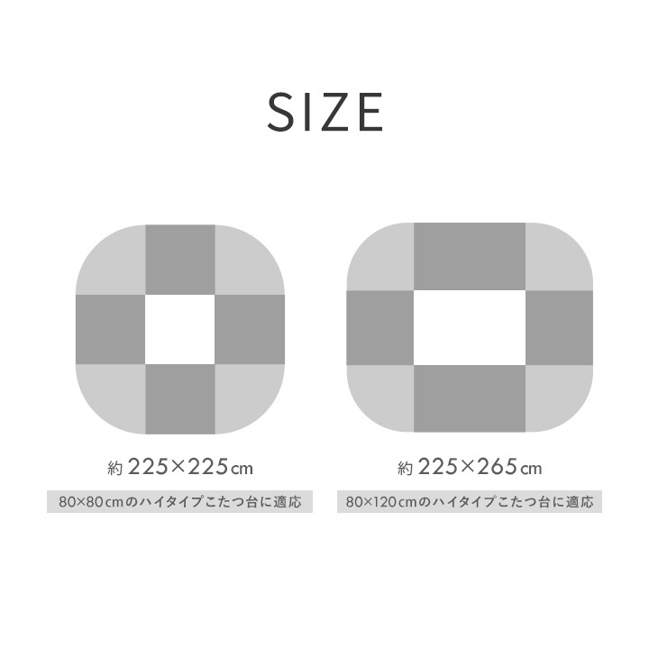 先染め デニム こたつ布団 ハイタイプ 掛布団単品 省スペース 225