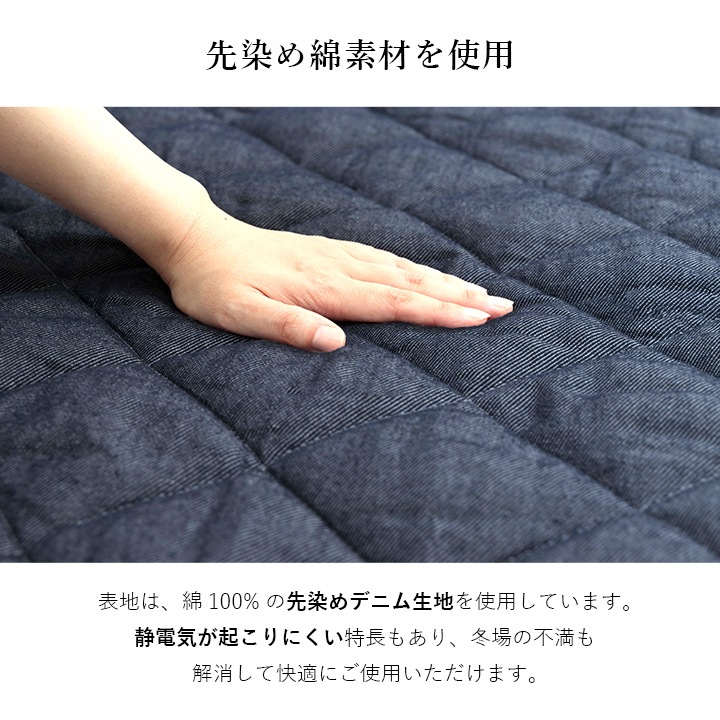先染め デニム こたつ布団 ハイタイプ 掛布団単品 省スペース 225